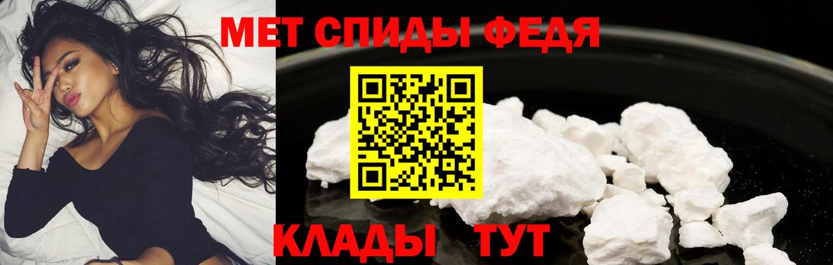 Тихорецк  Amphetamine  Вход с VPN  АМФ Розовый 