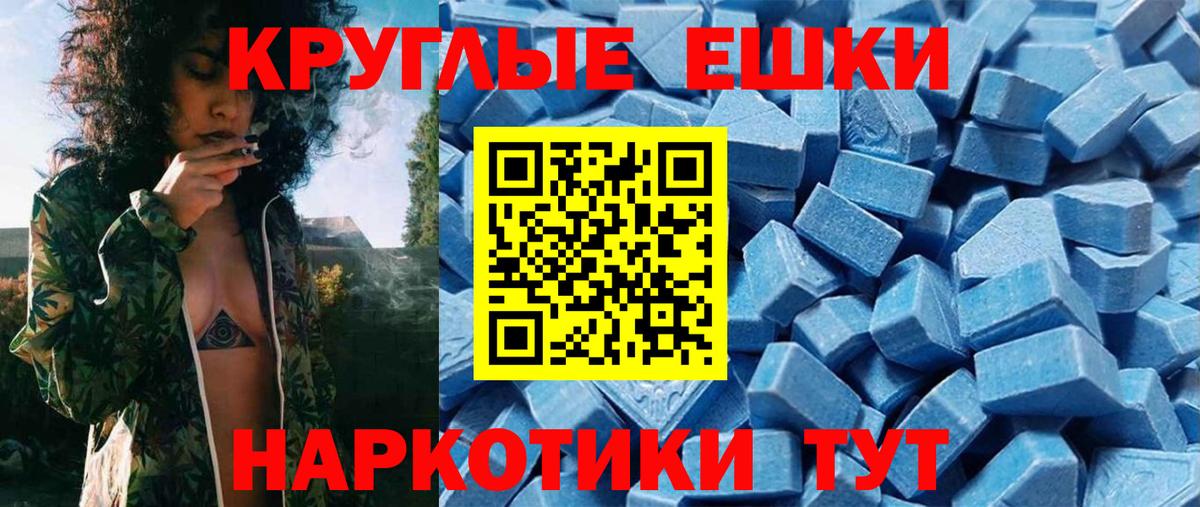 Экстази DUBAI Тихорецк