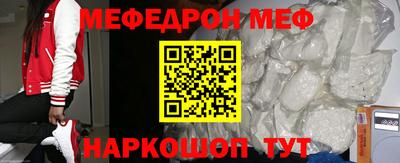 прущие крисы Ливны