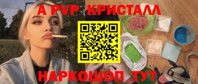герыч Лесосибирск