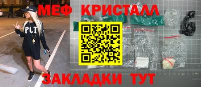прущие крисы Ливны