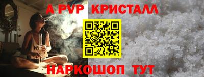 прущие крисы Ливны