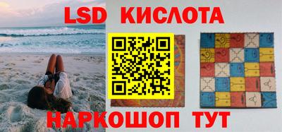 прущие крисы Ливны