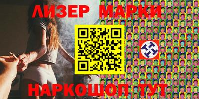 прущие крисы Ливны