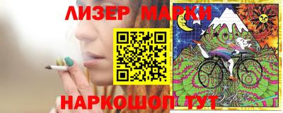 герыч Лесосибирск
