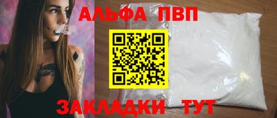 герыч Лесосибирск