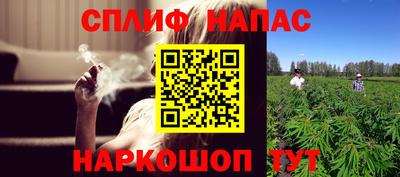 прущие крисы Ливны