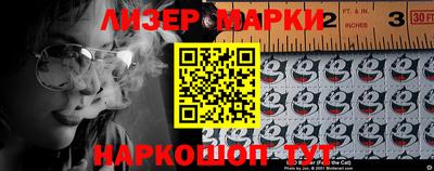 прущие крисы Ливны