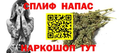 прущие крисы Ливны