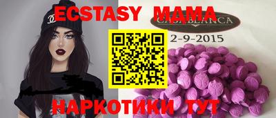 прущие крисы Ливны