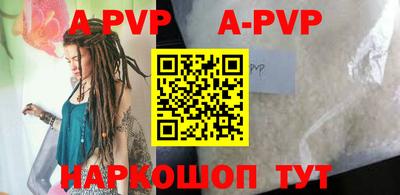 прущие крисы Ливны