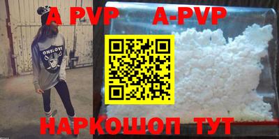 прущие крисы Ливны