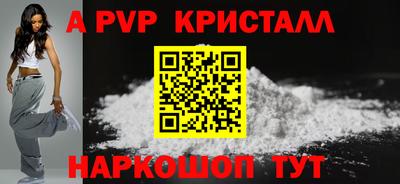 герыч Лесосибирск