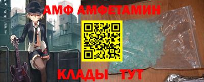 прущие крисы Ливны