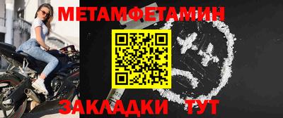 прущие крисы Ливны