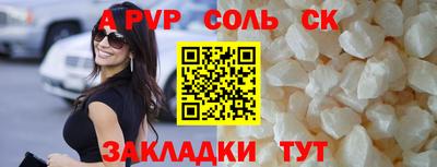 герыч Лесосибирск