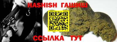 прущие крисы Ливны