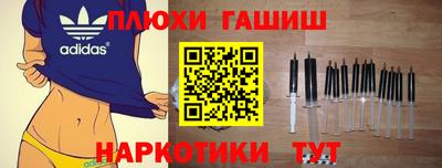 jwh Ликино-Дулёво