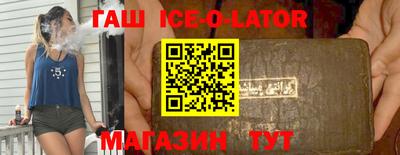 прущие крисы Ливны