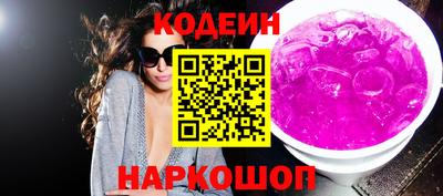 прущие крисы Ливны