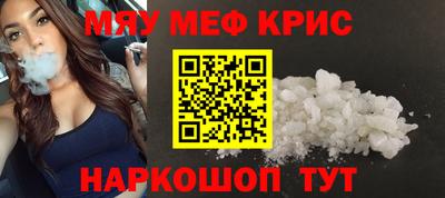 прущие крисы Ливны