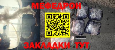 прущие крисы Ливны