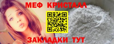 прущие крисы Ливны