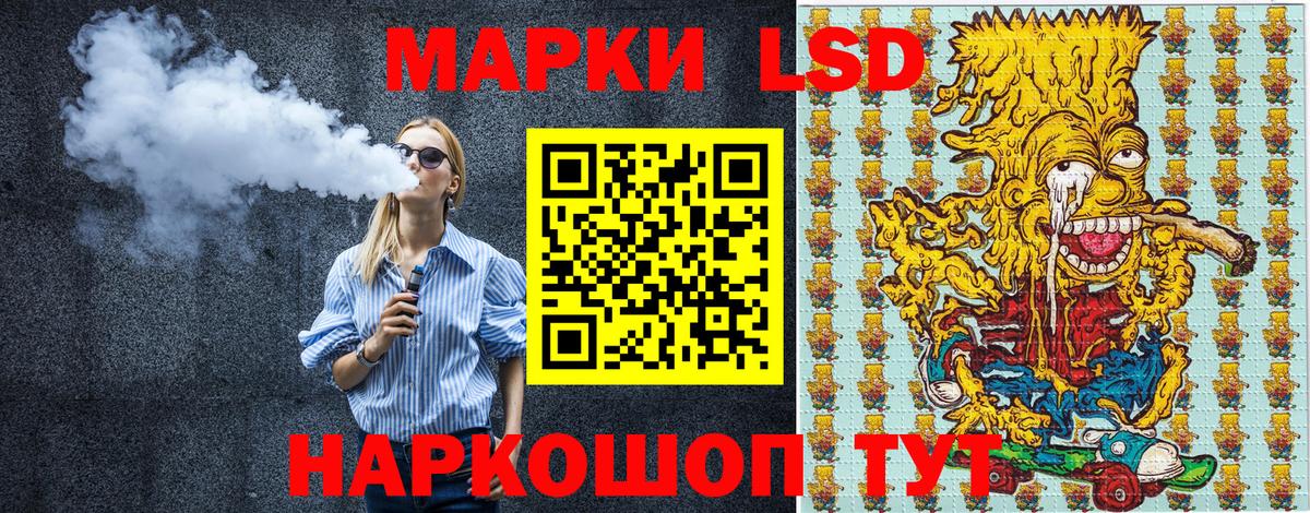 Тихорецк  Марки N-bome 1,5мг  Вход с VPN 