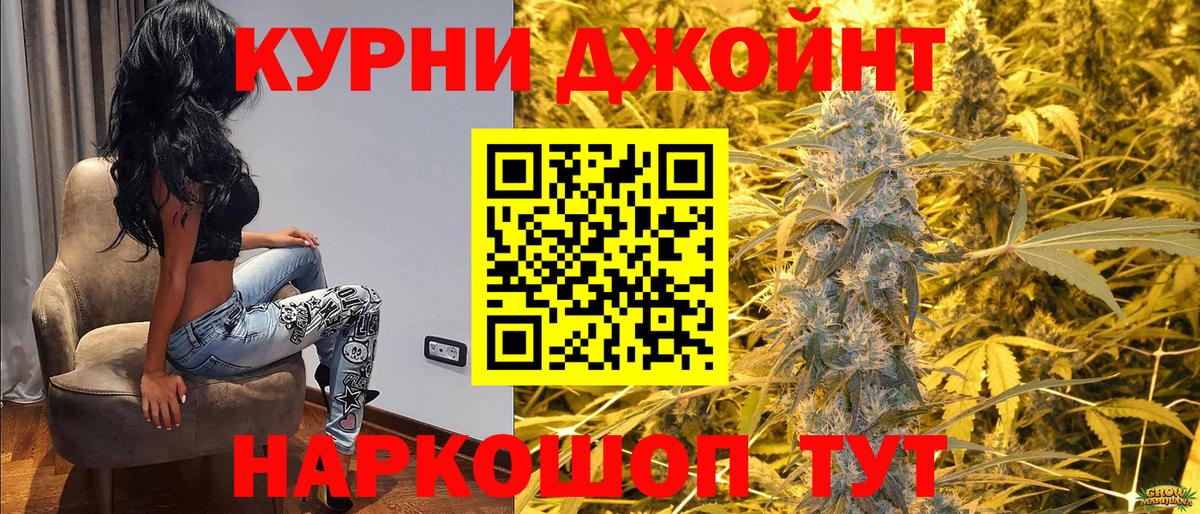Каннабис SATIVA & INDICA Тихорецк