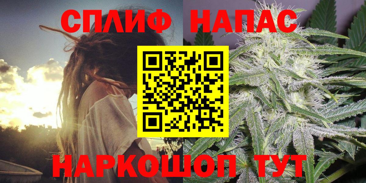 Тихорецк  Марихуана OG Kush  Вход с VPN  Канабис ГИДРОПОН  Бошки Шишки гибрид 